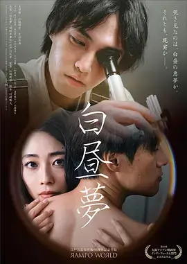 午夜探花 新片 破晓时分